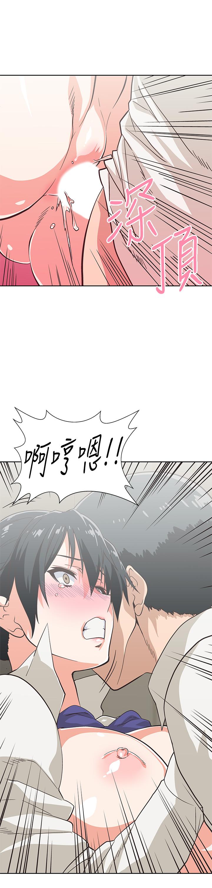 夢幻速食店 第34話-宇恩，再用力點插我 第29页