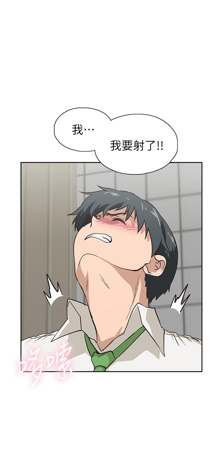 夢幻速食店 第34話-宇恩，再用力點插我 第36页