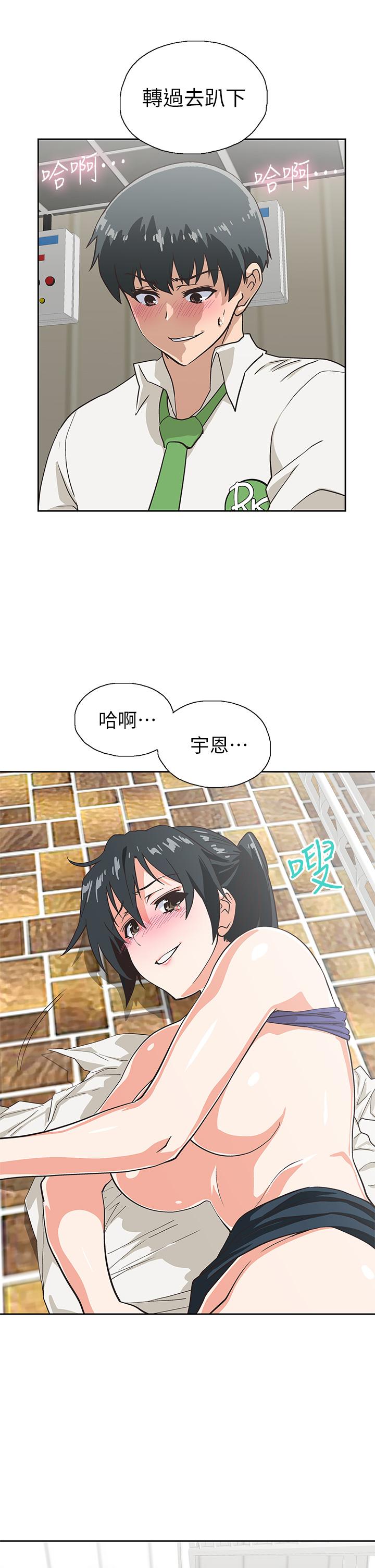 夢幻速食店 第35話-填補漢娜空缺的糜爛日常 第9页