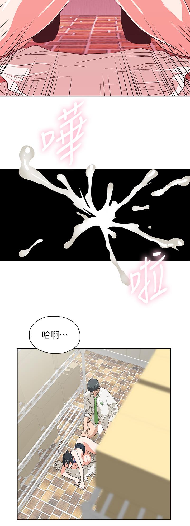 夢幻速食店 第35話-填補漢娜空缺的糜爛日常 第24页