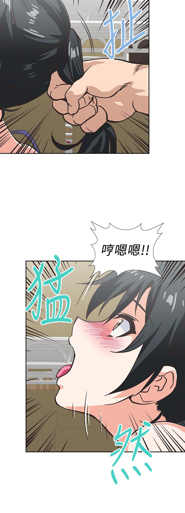 夢幻速食店 第35話-填補漢娜空缺的糜爛日常 第20页