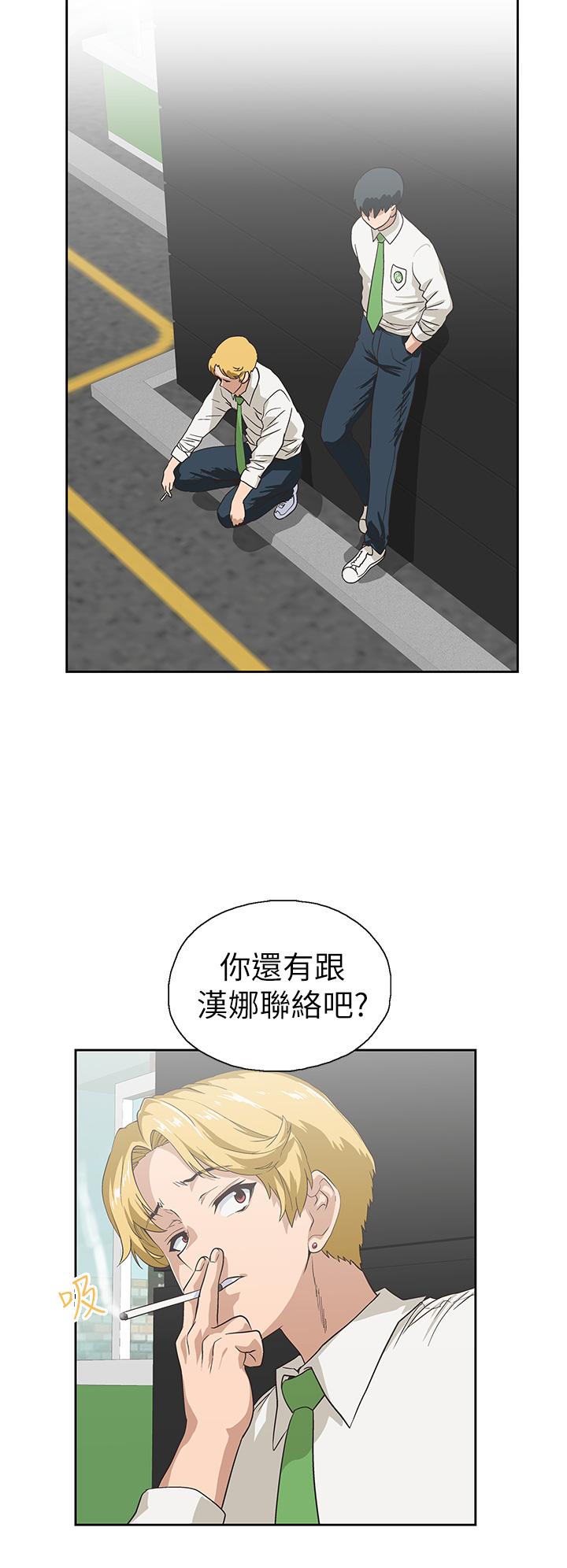 夢幻速食店 第35話-填補漢娜空缺的糜爛日常 第38页