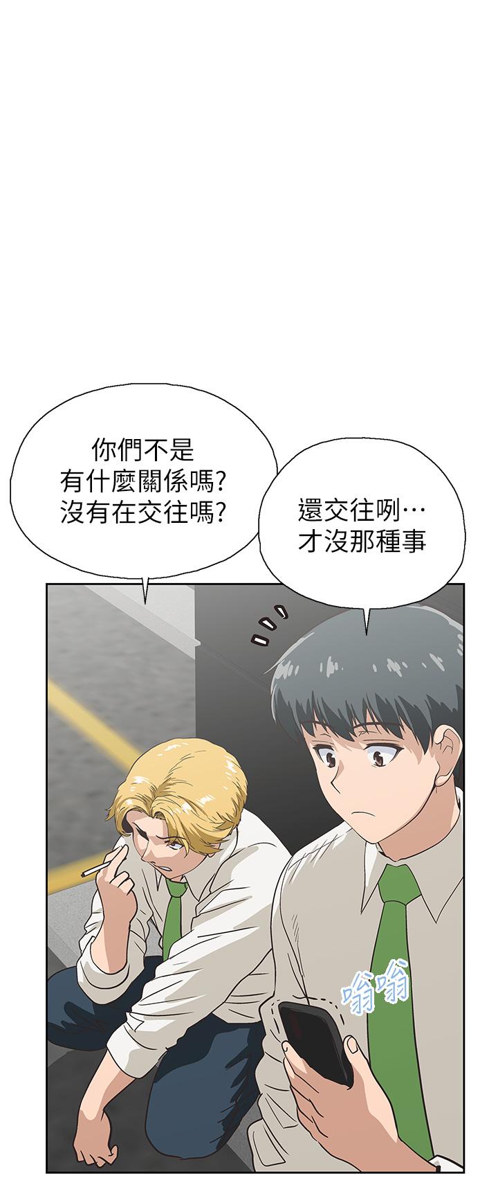 夢幻速食店 第35話-填補漢娜空缺的糜爛日常 第40页