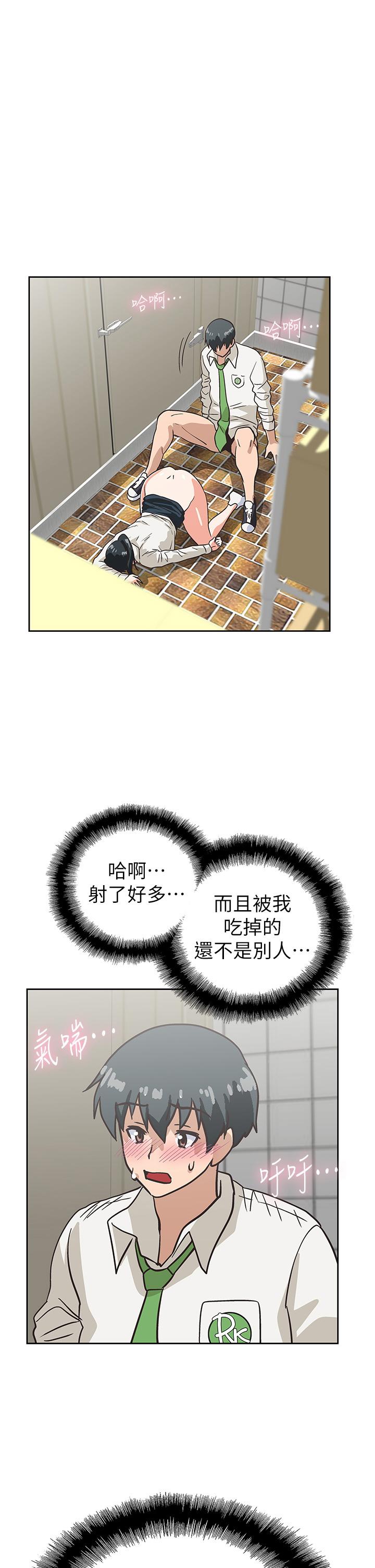 夢幻速食店 第35話-填補漢娜空缺的糜爛日常 第1页