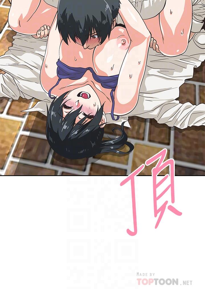 夢幻速食店 第35話-填補漢娜空缺的糜爛日常 第6页