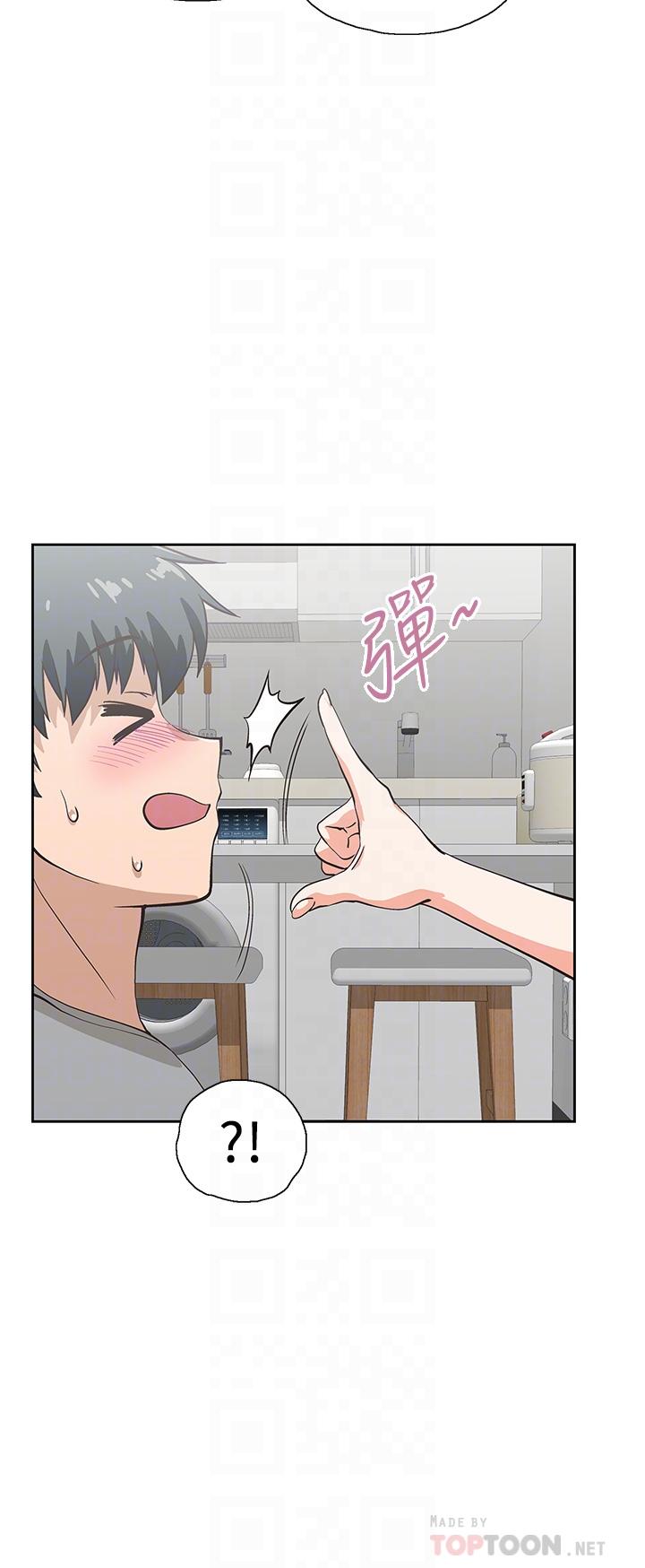 夢幻速食店 第36話-趙漢娜，你跟我是一樣的吧 第16页