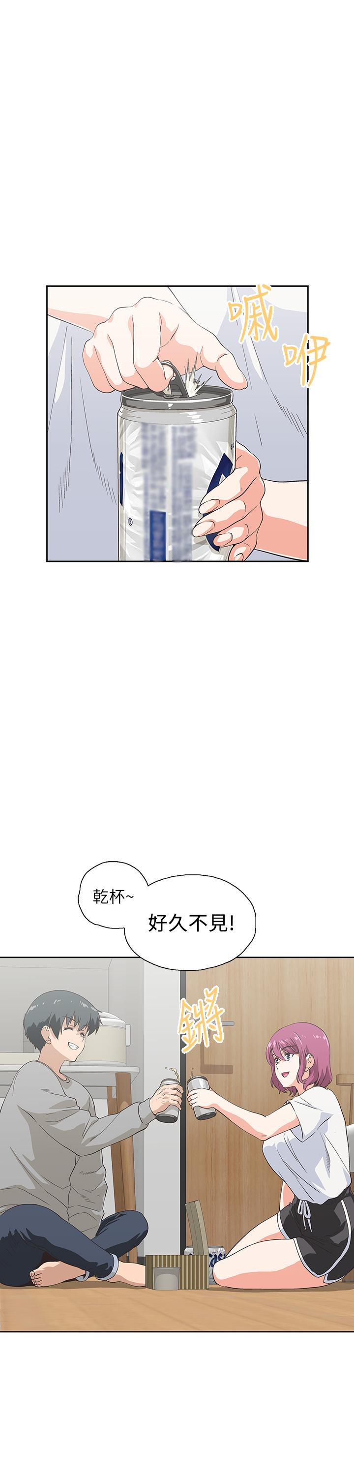夢幻速食店 第36話-趙漢娜，你跟我是一樣的吧 第11页