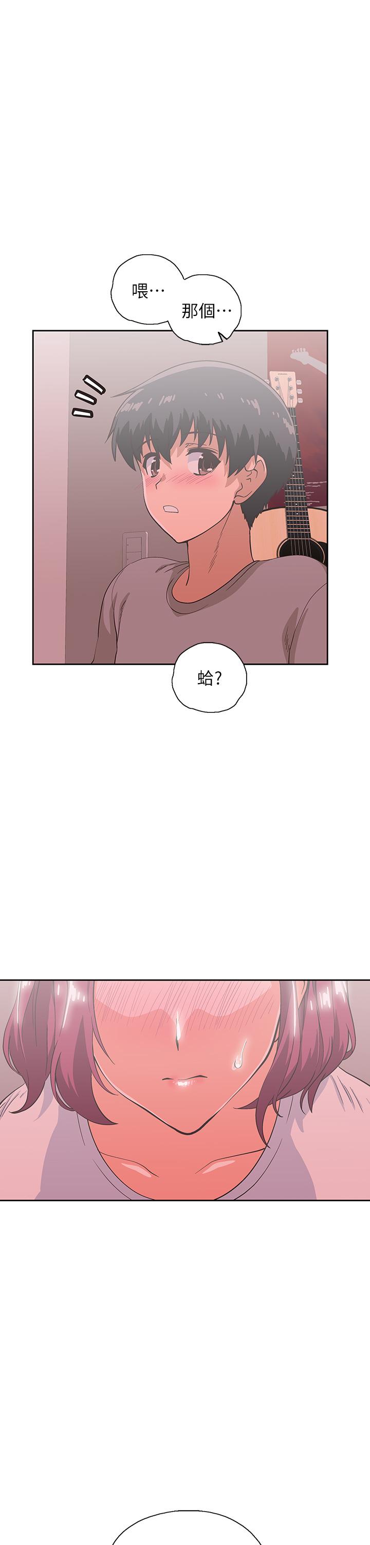 夢幻速食店 第36話-趙漢娜，你跟我是一樣的吧 第21页