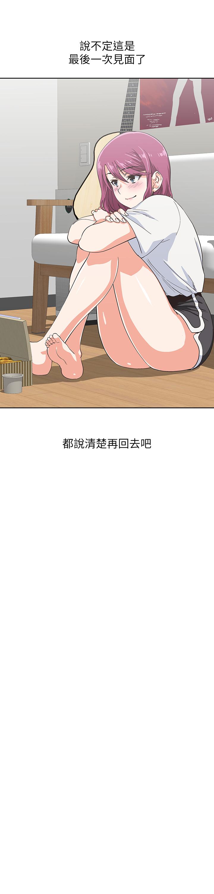 夢幻速食店 第36話-趙漢娜，你跟我是一樣的吧 第19页