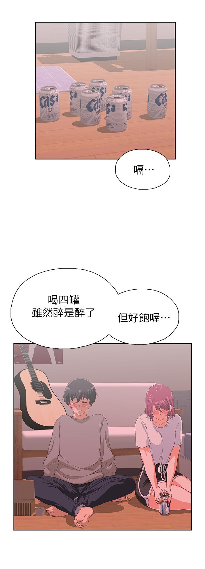 夢幻速食店 第36話-趙漢娜，你跟我是一樣的吧 第20页