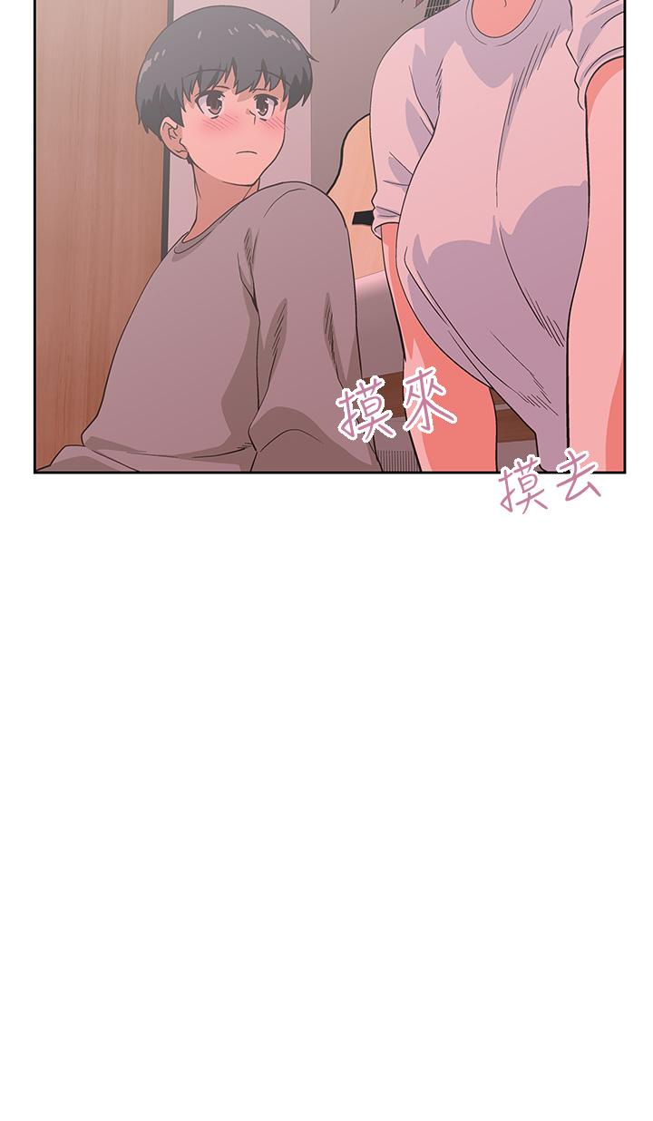 夢幻速食店 第36話-趙漢娜，你跟我是一樣的吧 第24页