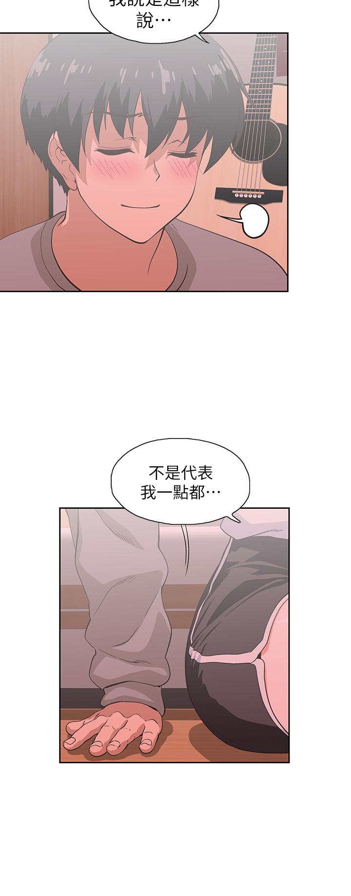 夢幻速食店 第36話-趙漢娜，你跟我是一樣的吧 第26页