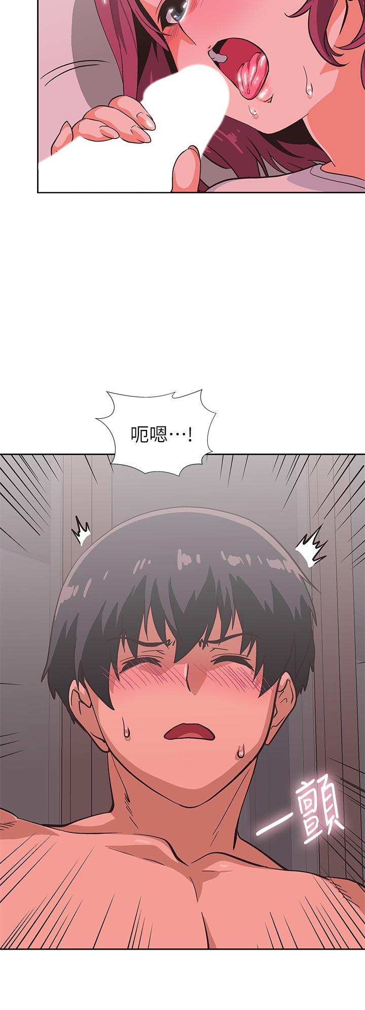 夢幻速食店 第37話-和漢娜做幾次都不夠 第22页