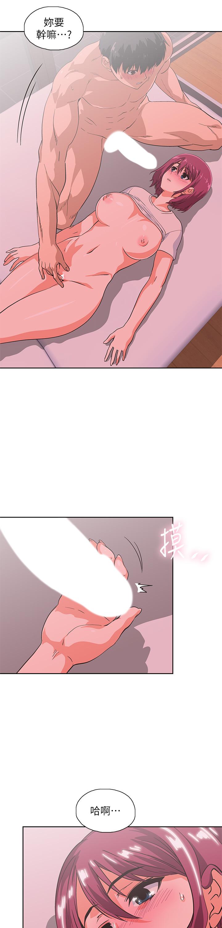 夢幻速食店 第37話-和漢娜做幾次都不夠 第21页