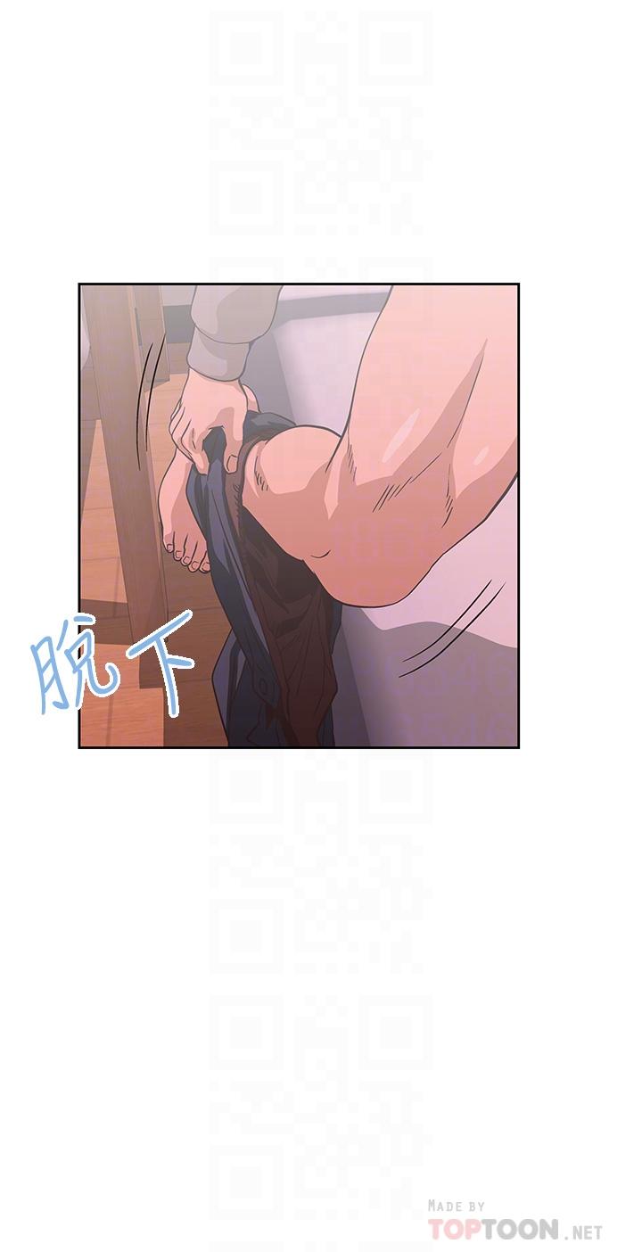 夢幻速食店 第37話-和漢娜做幾次都不夠 第4页