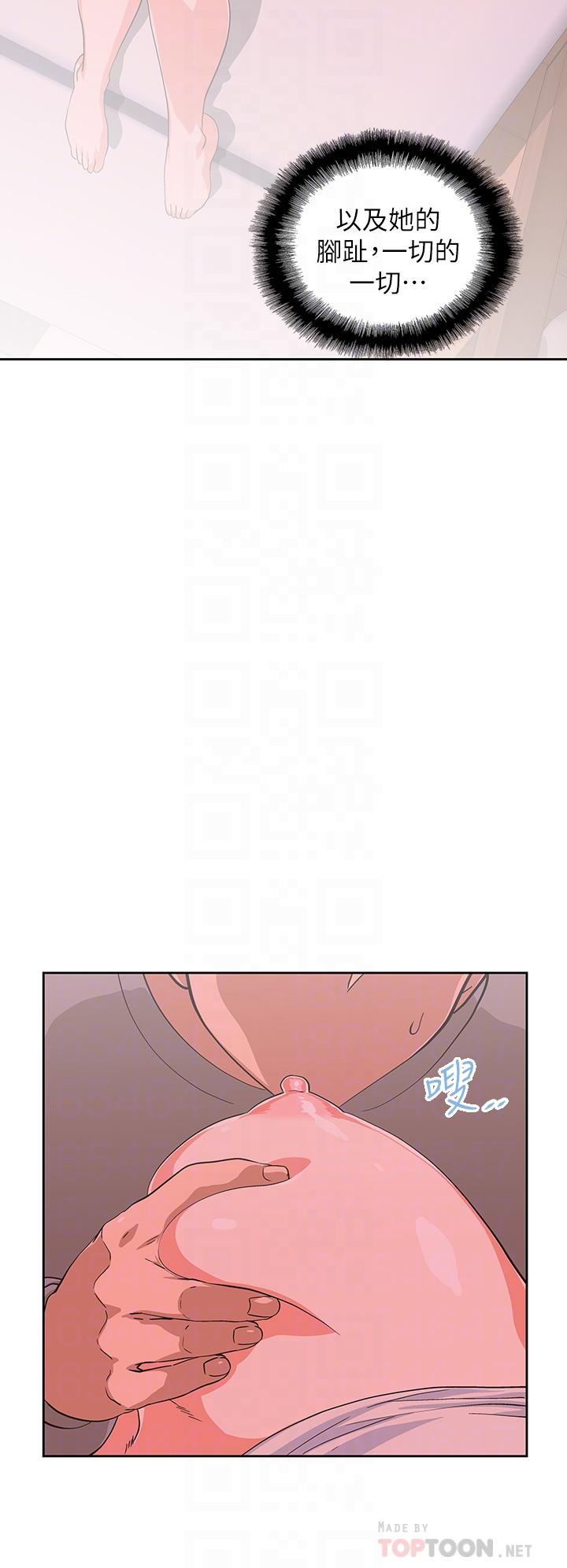 夢幻速食店 第37話-和漢娜做幾次都不夠 第10页