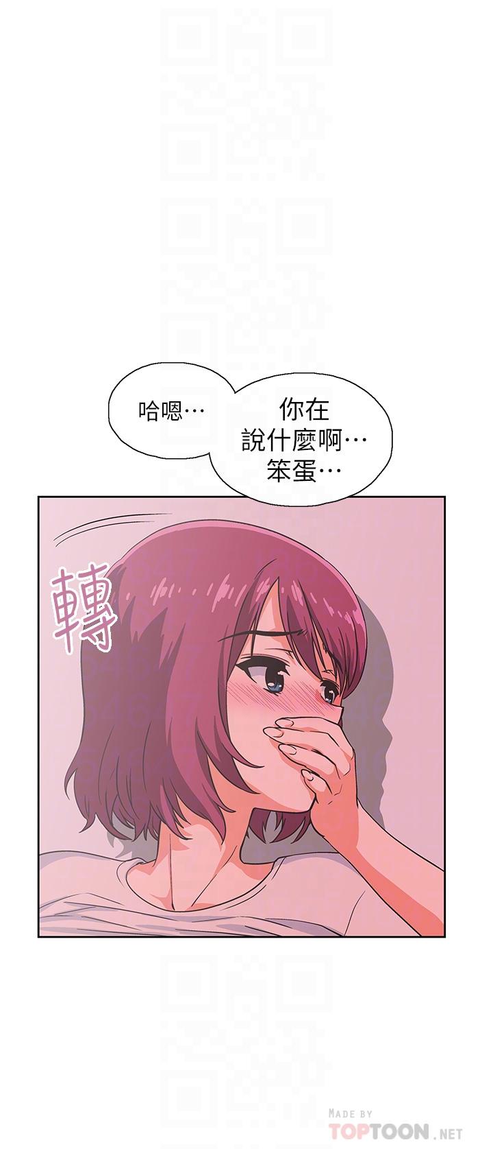 夢幻速食店 第37話-和漢娜做幾次都不夠 第8页