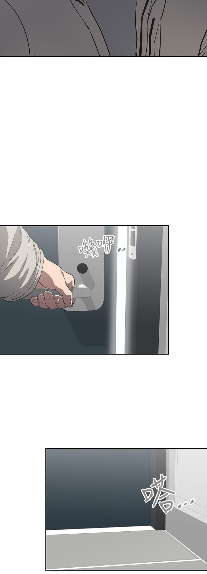 夢幻速食店 第38話-漢娜的內心 第28页
