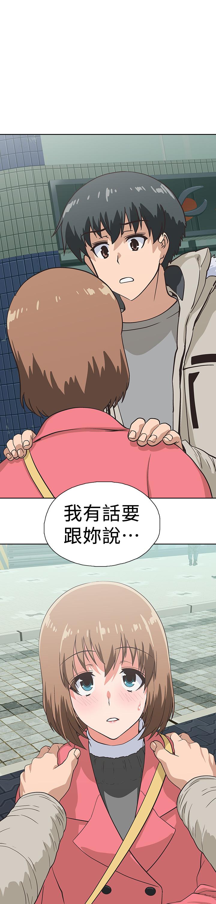 夢幻速食店 第39話 最終話-我不能沒有你 第41页
