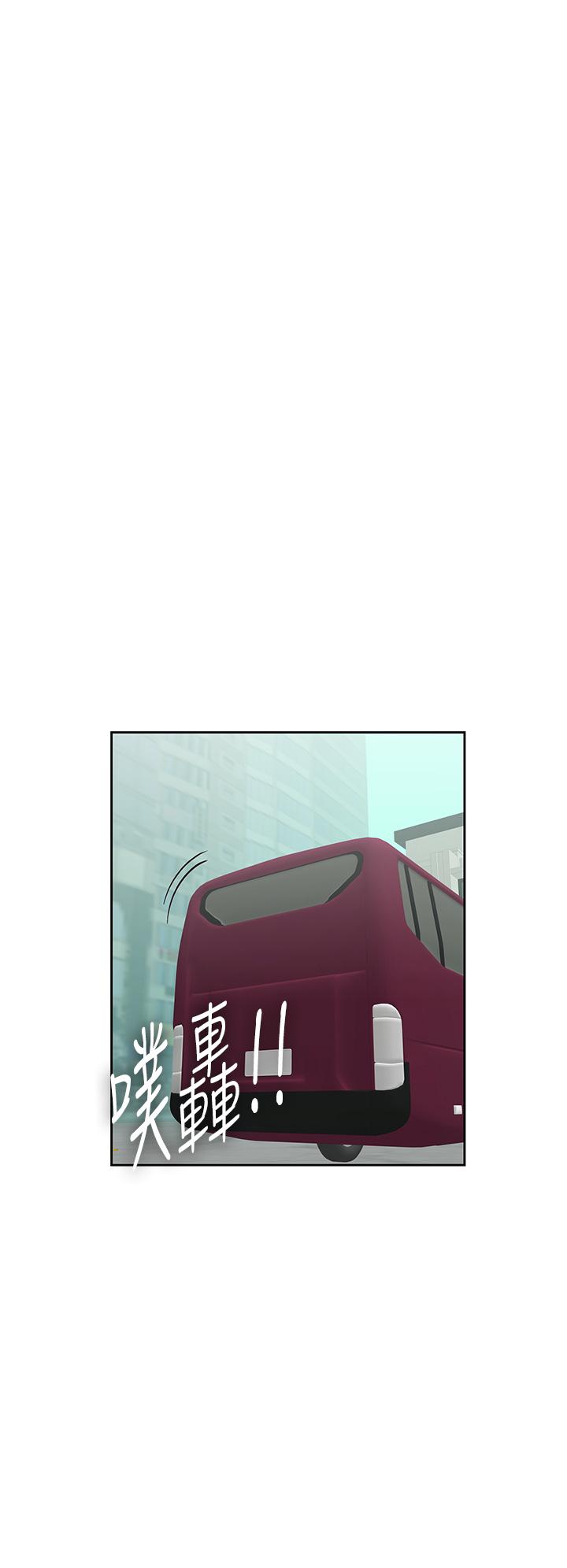 夢幻速食店 第39話 最終話-我不能沒有你 第54页