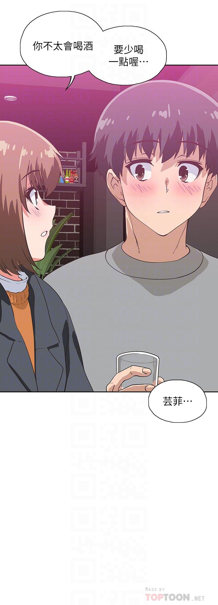 夢幻速食店 第39話 最終話-我不能沒有你 第8页