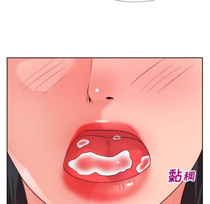 偶然同住 第19章 第41页