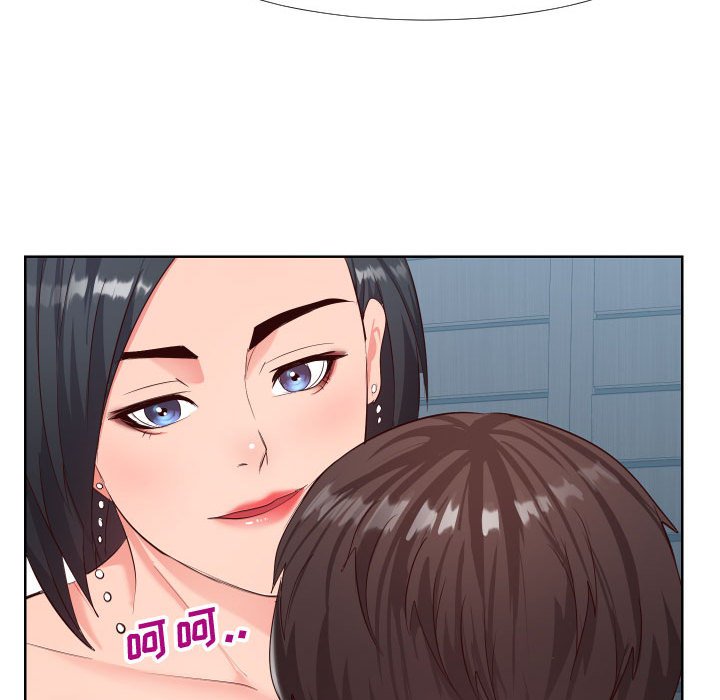 偶然同住 第19章 第63页