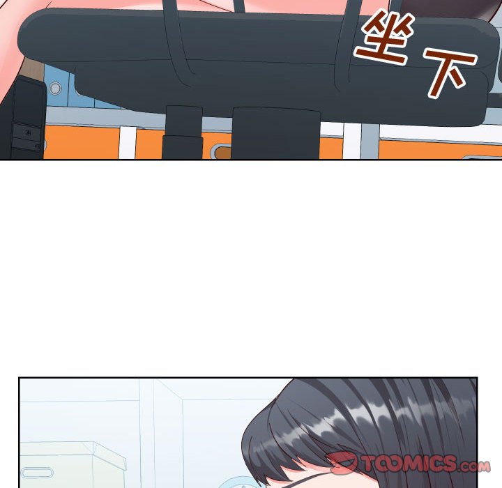 偶然同住 第19章 第104页