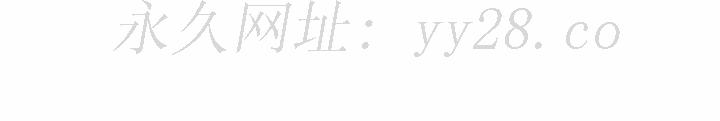 偶然同住 第19章 第113页