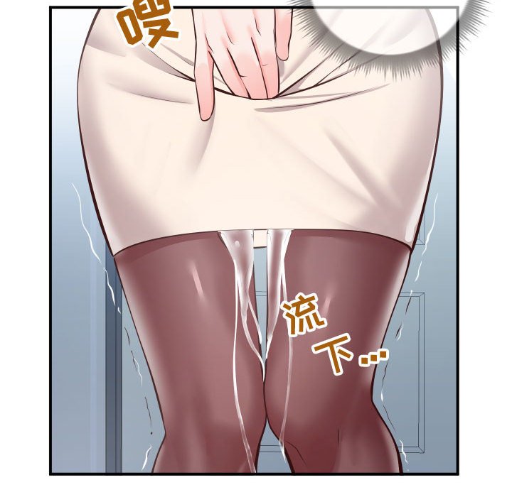 偶然同住 第10章 第66页