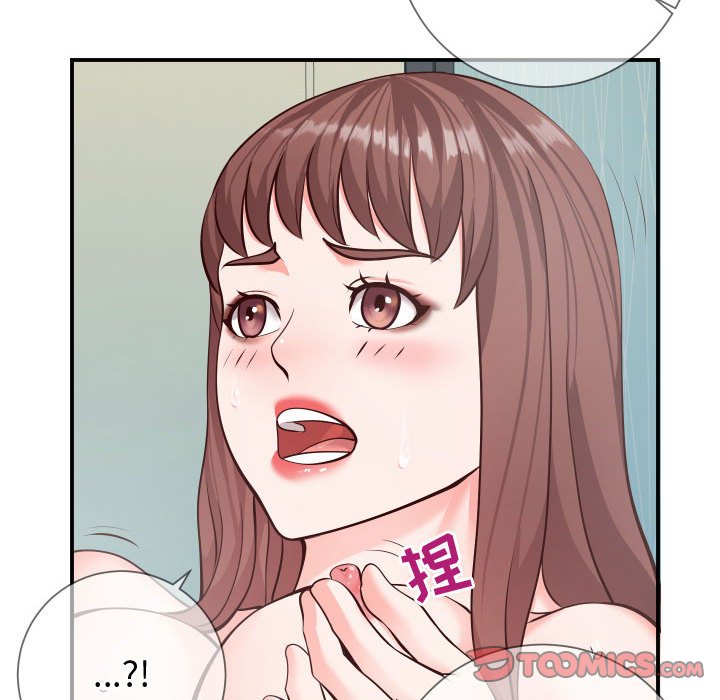 偶然同住 第10章 第105页
