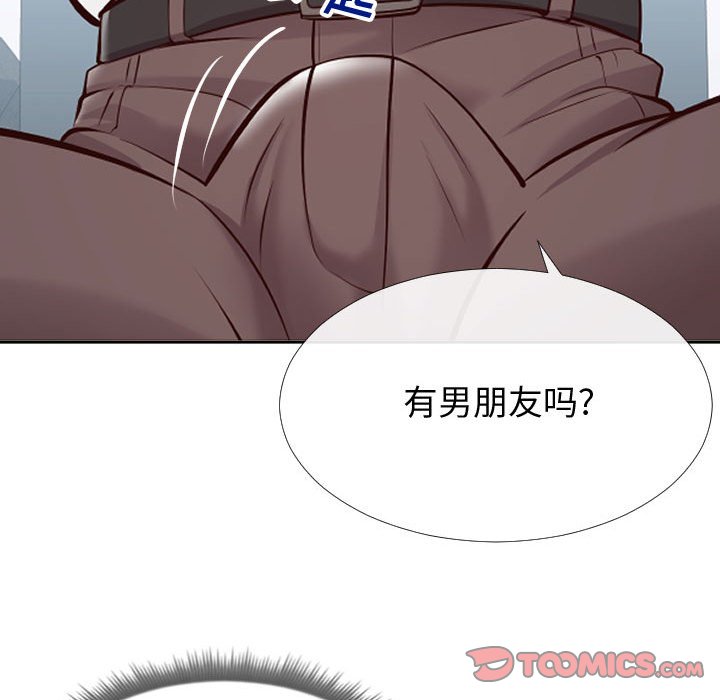 偶然同住 第13章 第92页