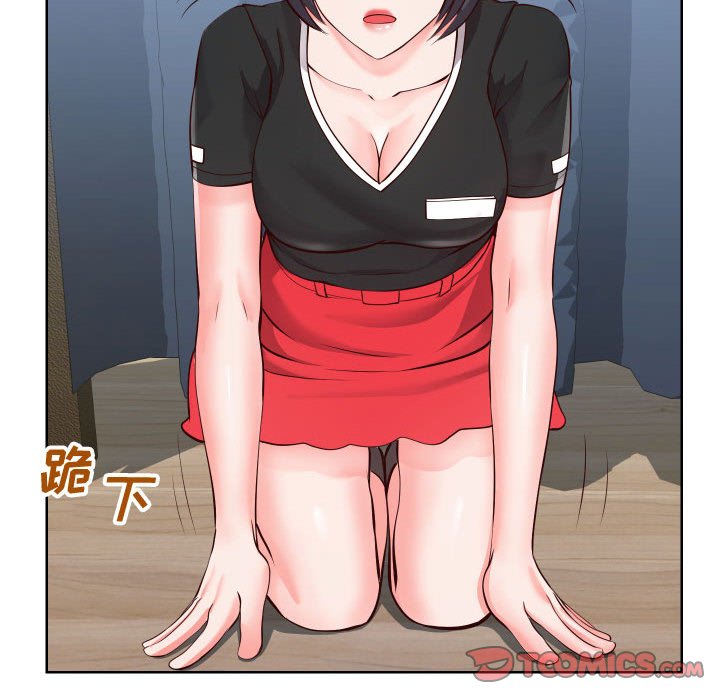 偶然同住 第14章 第57页