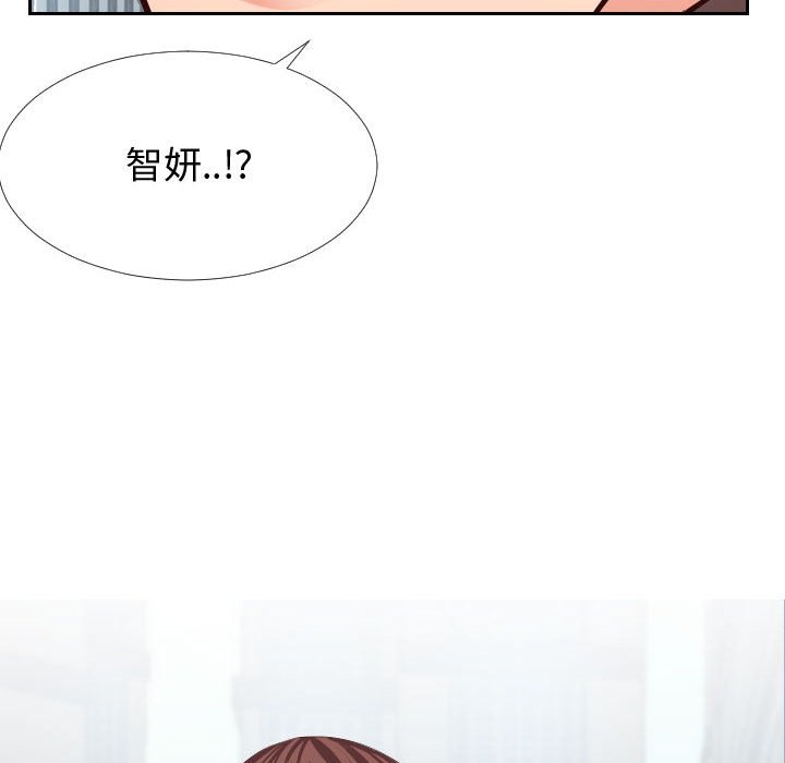 偶然同住 第15章 第61页