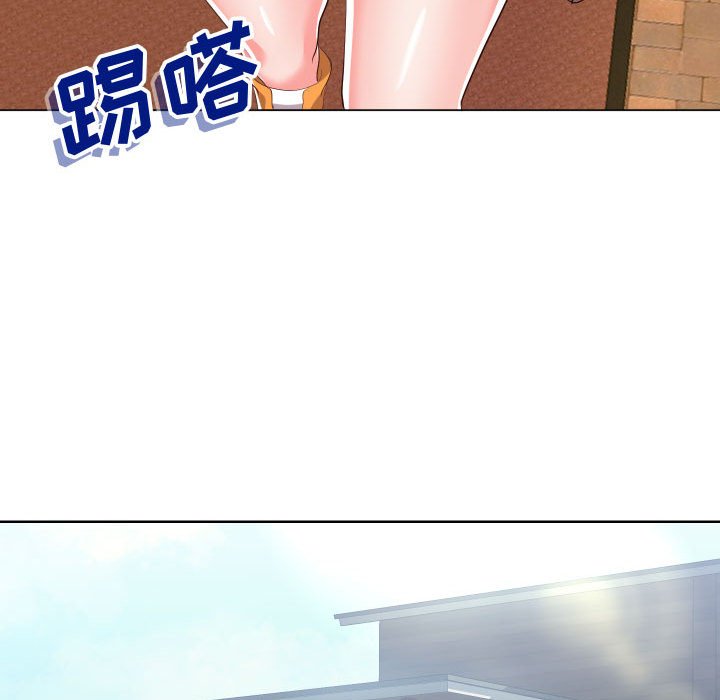 偶然同住 第16章 第79页