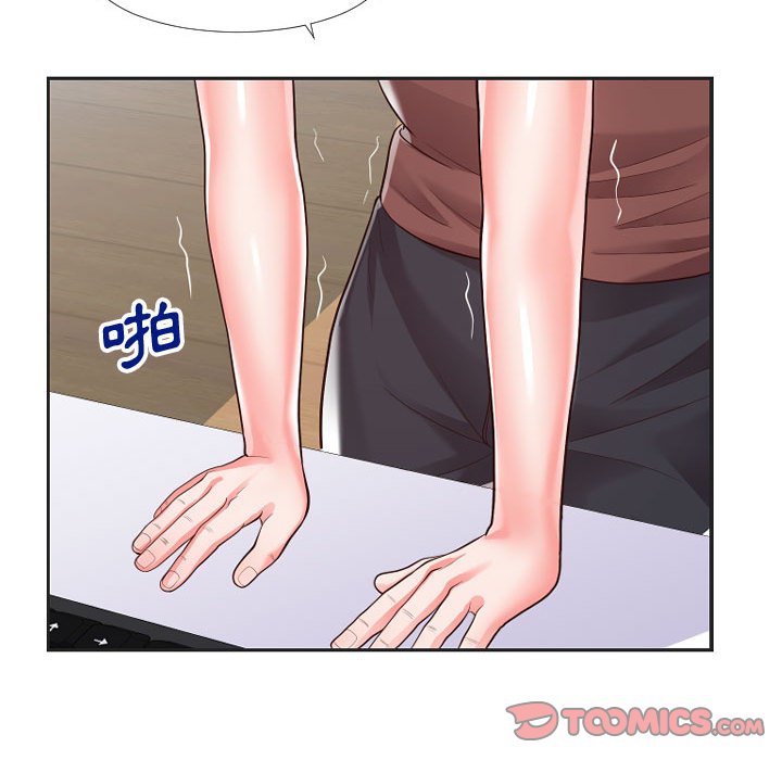 偶然同住 第20章 第26页
