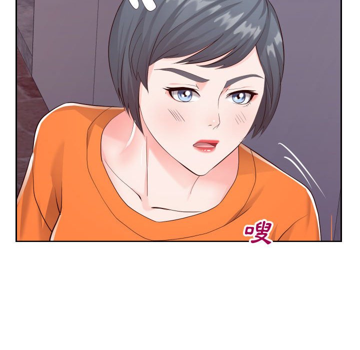 偶然同住 第21章 第37页