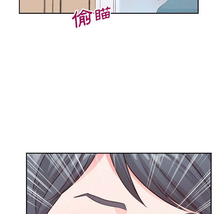 偶然同住 第21章 第47页