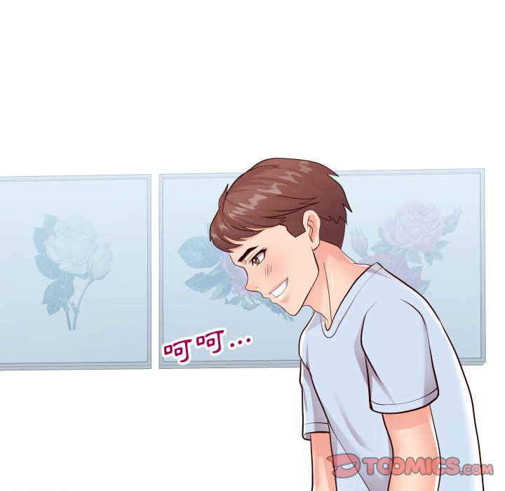 偶然同住 第21章 第50页
