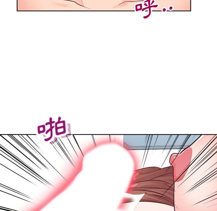 偶然同住 第21章 第64页