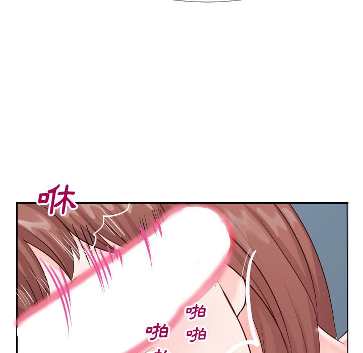 偶然同住 第21章 第80页