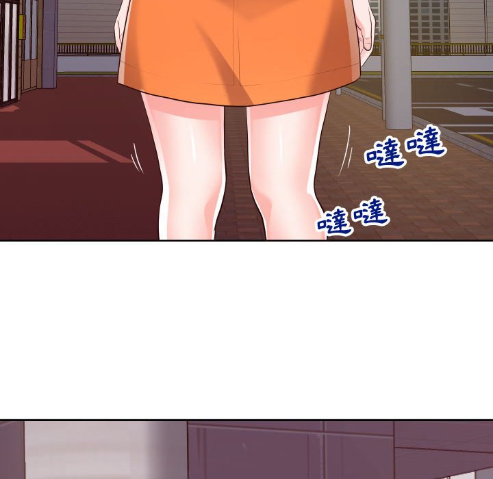 偶然同住 第22章 第63页