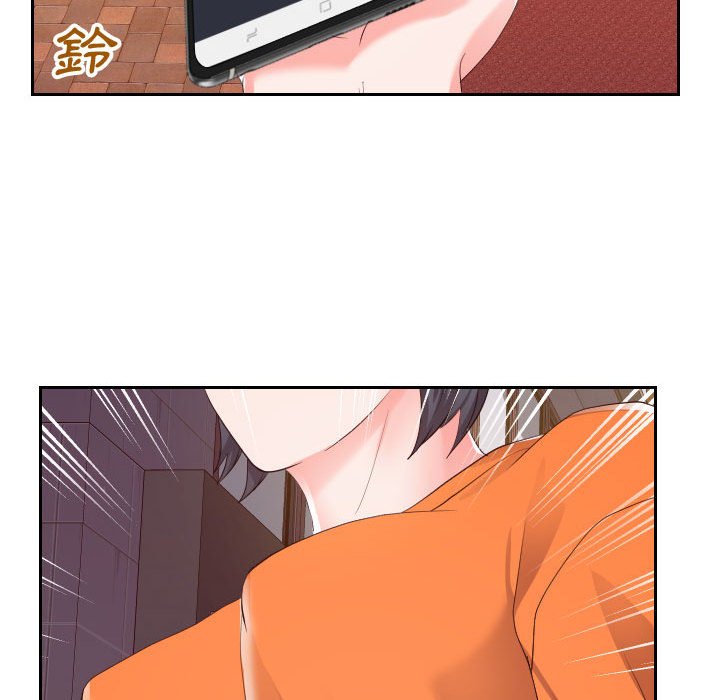 偶然同住 第22章 第77页