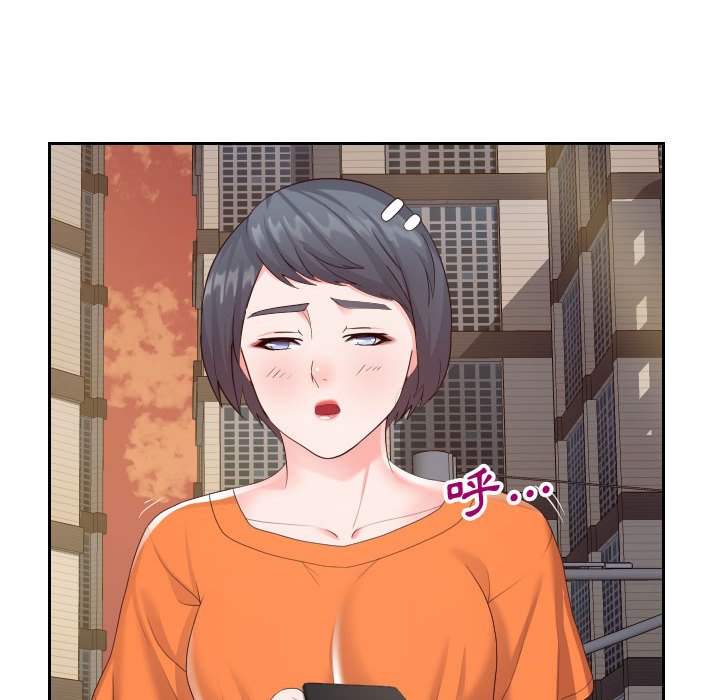 偶然同住 第22章 第82页
