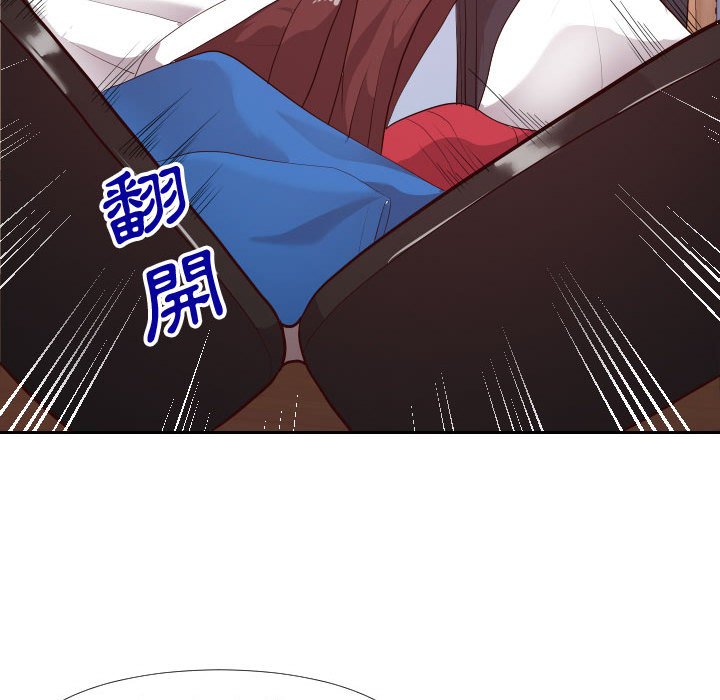 偶然同住 第23章 第39页