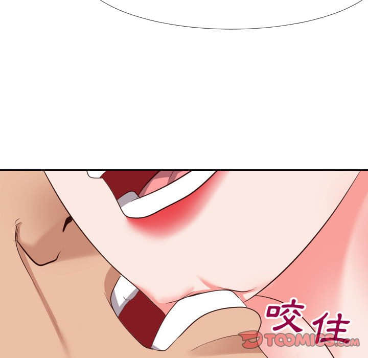 偶然同住 第24章 第80页