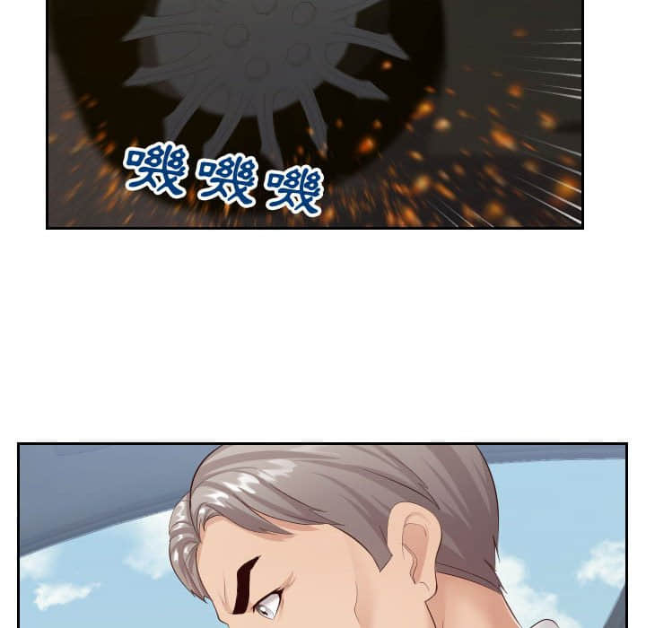 偶然同住 第24章 第34页