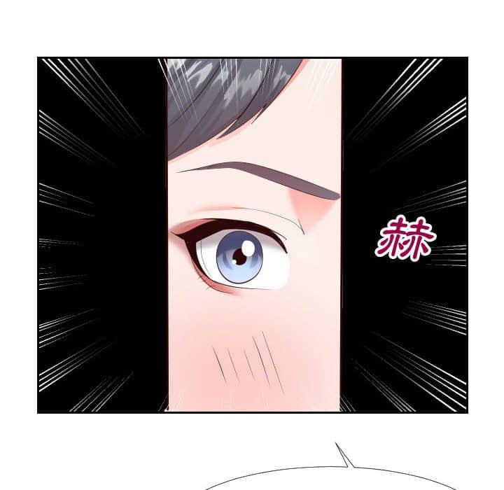 偶然同住 第25章 第99页