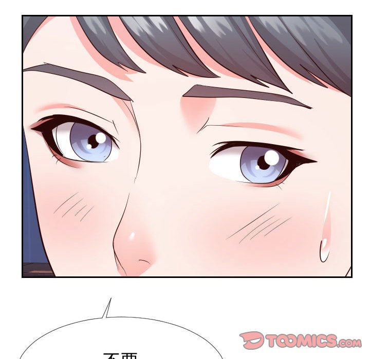 偶然同住 第26章 第30页