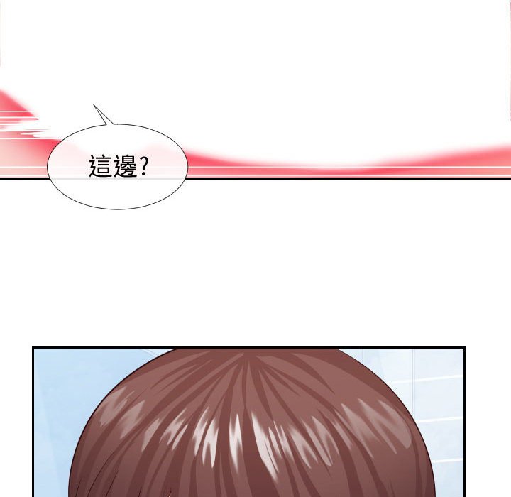 偶然同住 第26章 第62页